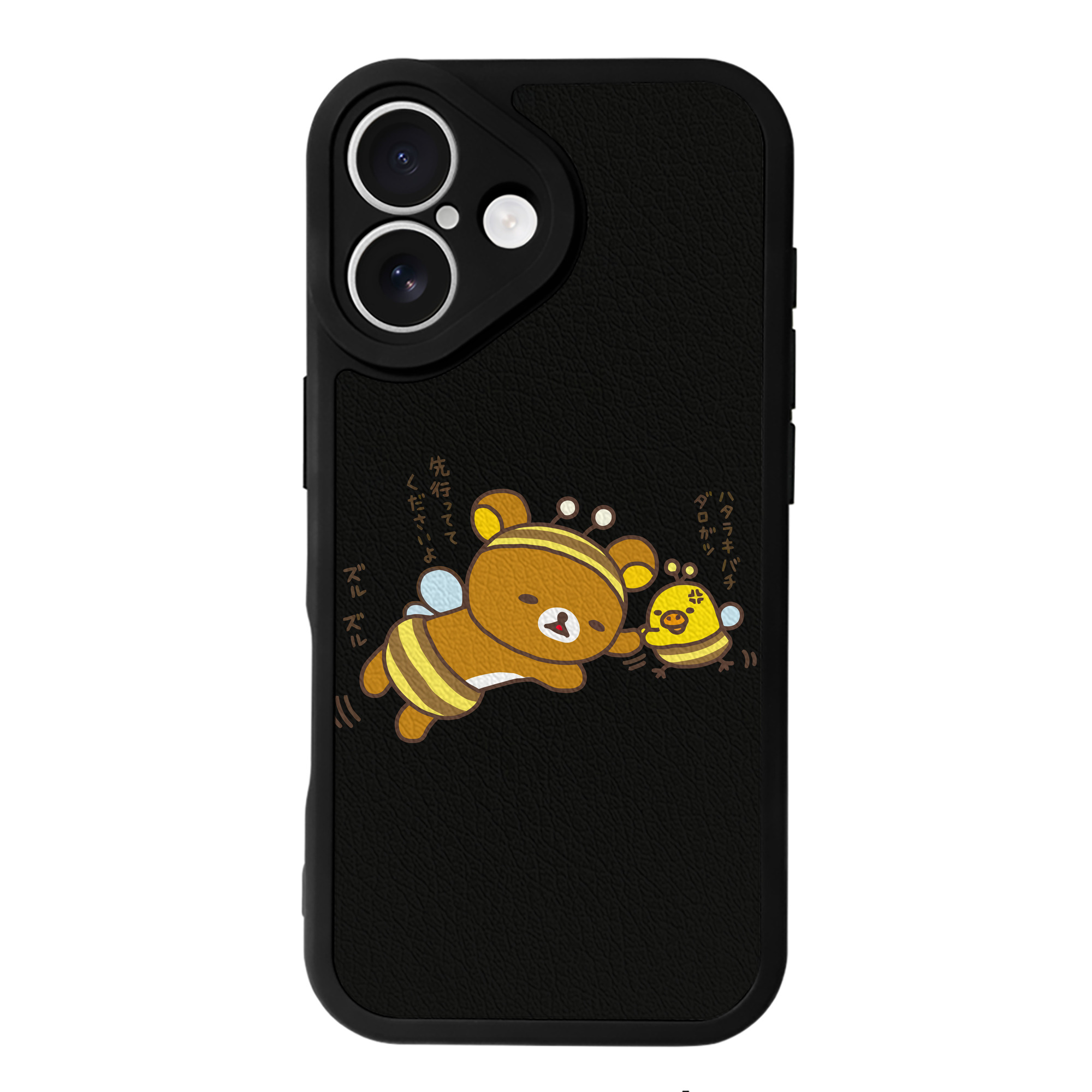 （画像用） リラックマ リラックマ キイロイトリ Rilakkuma Korilakkuma Kiiroitori 【iPhone 16シリーズ対応】シリコンスマホケース（レザー調） 材質：シリコン